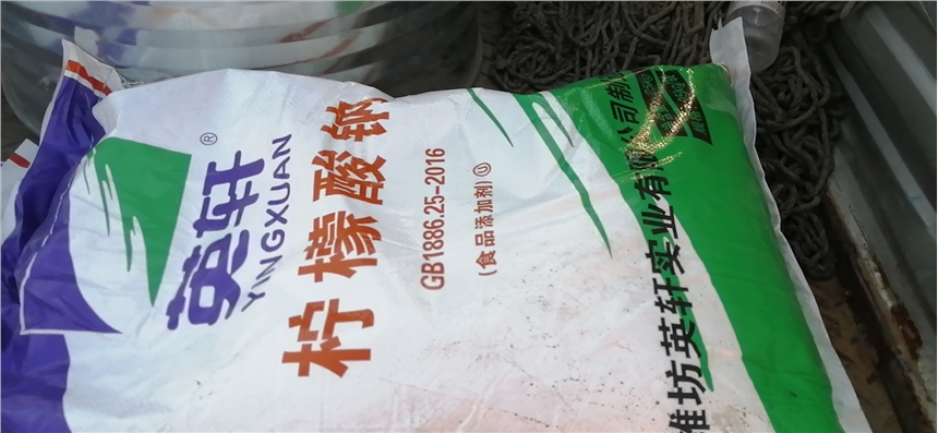 99%含量 食品級 檸檬酸鈉