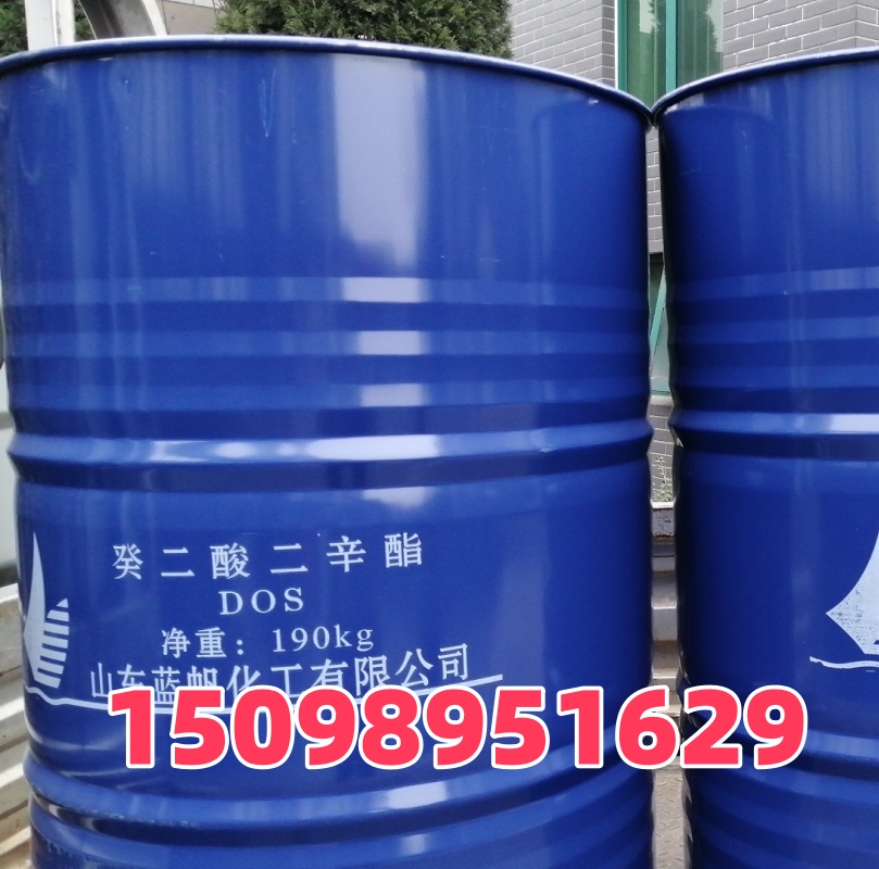 藍帆癸二酸二辛酯