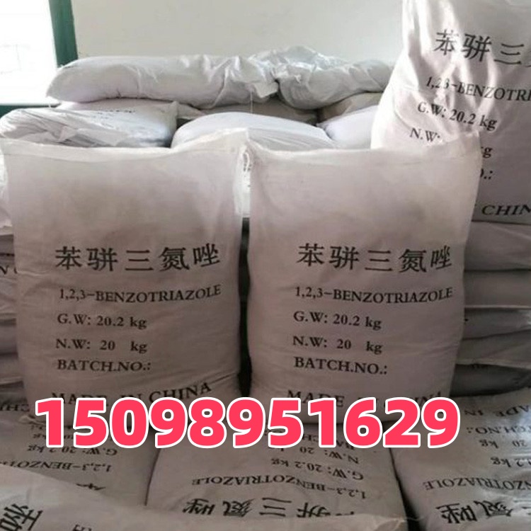 工業(yè)級苯并三氮唑 苯駢三氮唑
