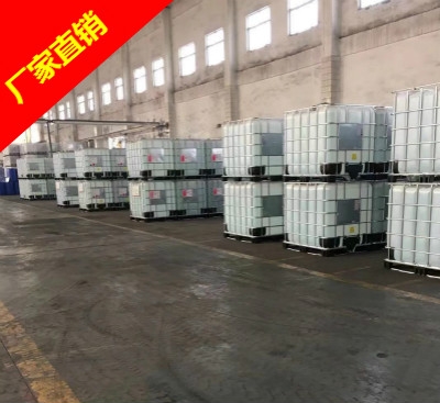 85甲酸廠家優(yōu)級品94甲酸生產(chǎn)廠家