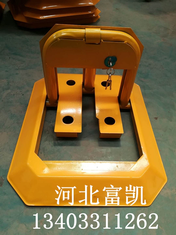 石家莊地鎖車(chē)位鎖批發(fā)中心１３４０３３１１２６２石家莊地鎖河北石家莊地鎖廠(chǎng)家河北地鎖批發(fā)車(chē)鎖