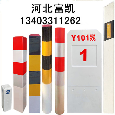石家莊里程碑百米樁公路界碑批發(fā)/河北石家莊水泥里程碑/紅外線(xiàn)碑/河北石家莊公路界碑批發(fā)