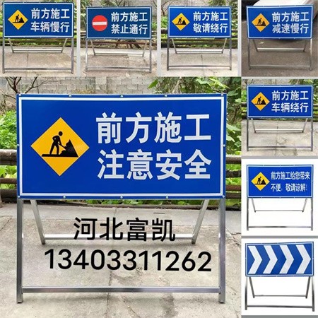 保定標(biāo)志牌/保定道路施工標(biāo)志牌批發(fā)/保定公路標(biāo)志牌/定州公路標(biāo)志牌批發(fā)/標(biāo)志牌制作