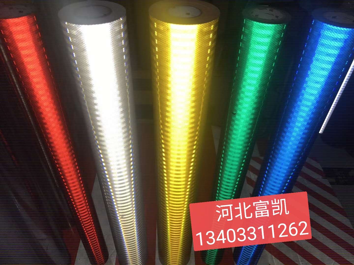 河北石家莊反光膜批發(fā)/石家莊反光膜可切片切卷/高速公路反光膜批發(fā)/反光膠帶廠家/反光膜批發(fā)