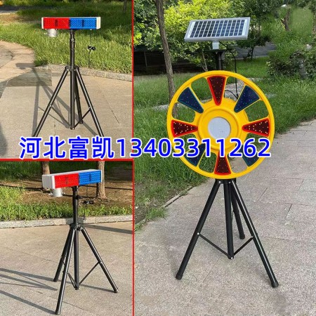 石家莊道路施工警示燈廠家批發(fā)134O3311262太陽(yáng)能回轉(zhuǎn)燈/河北石家莊太陽(yáng)能頻閃燈