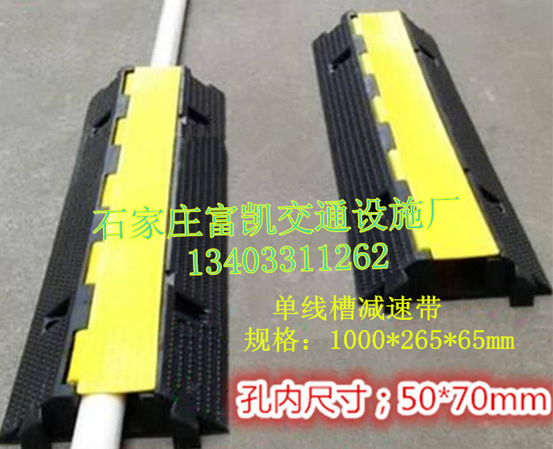 河北線槽減速帶廠家直供山西河北線槽減速帶134O3311262石家莊線槽減速帶批發(fā)