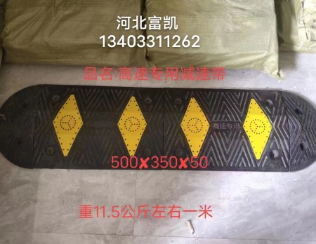 河北減速帶廠家供應(yīng)榆林鑄鋼減速帶134O3311262定邊鑄鋼減速帶/公路減速帶批發(fā)