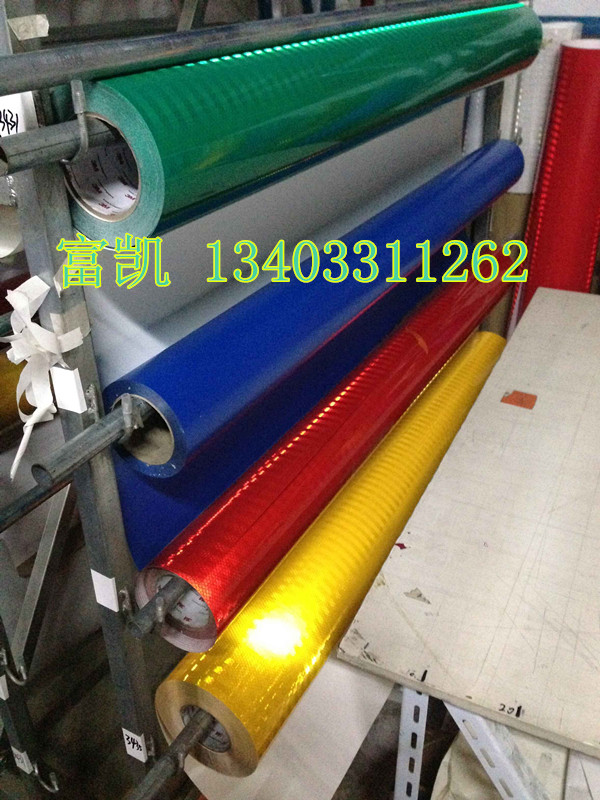 河北石家莊反光膜反光警示膠帶134O3311262石家莊反光條/反光貼/河北石家莊反光膜