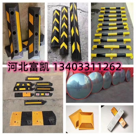 石家莊車輪定位器批發(fā)134O3311262車位擋車桿批發(fā)石家莊交通設(shè)施地下車庫車輪定位器