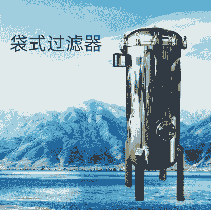 精密袋式過(guò)濾器 江西袋式過(guò)濾器產(chǎn)品規(guī)格