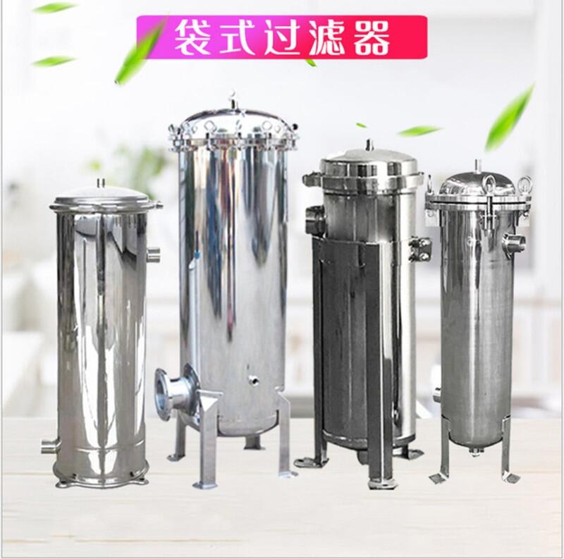 袋式過濾器應用 保山PP單袋式過濾器