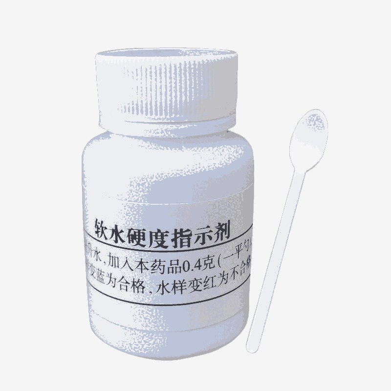 魚缸用軟水硬度指示劑 邵陽(yáng)濃縮型水質(zhì)硬度檢測(cè)膠囊