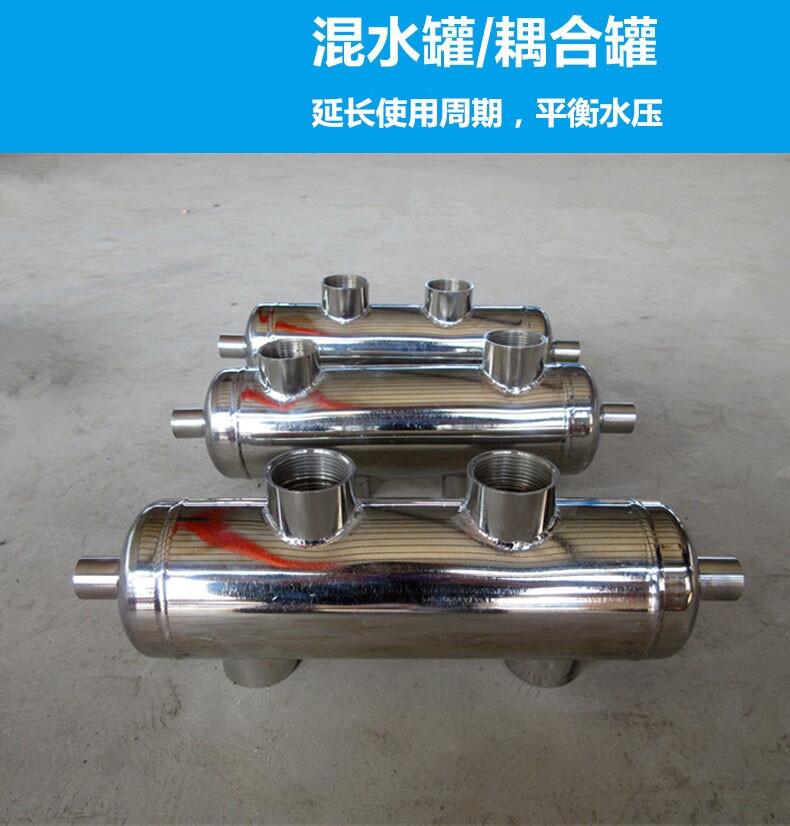 蚌埠地暖分水器 兩進四出耦合罐 壁掛爐去耦罐