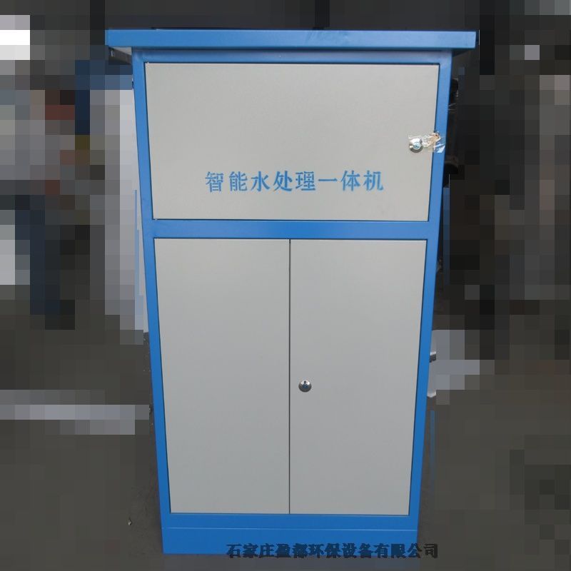 智能水處理一體機(jī)陽(yáng)泉 雨水回收裝置 冷卻塔水處理設(shè)備