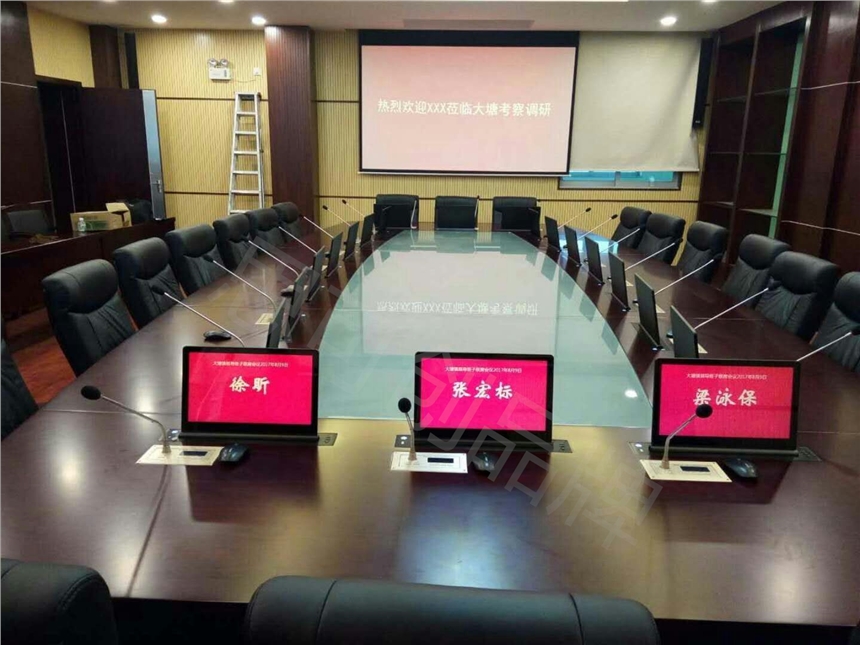 電腦升降會議桌 多功能翻轉會議桌 升降式話筒