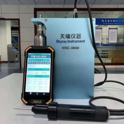 便攜式VOCs檢測儀 揮發(fā)性總有機物分析儀 總烴分析儀