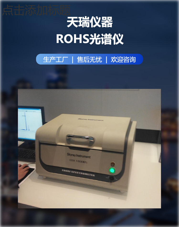 手持x熒光光譜分析儀Explorer5000