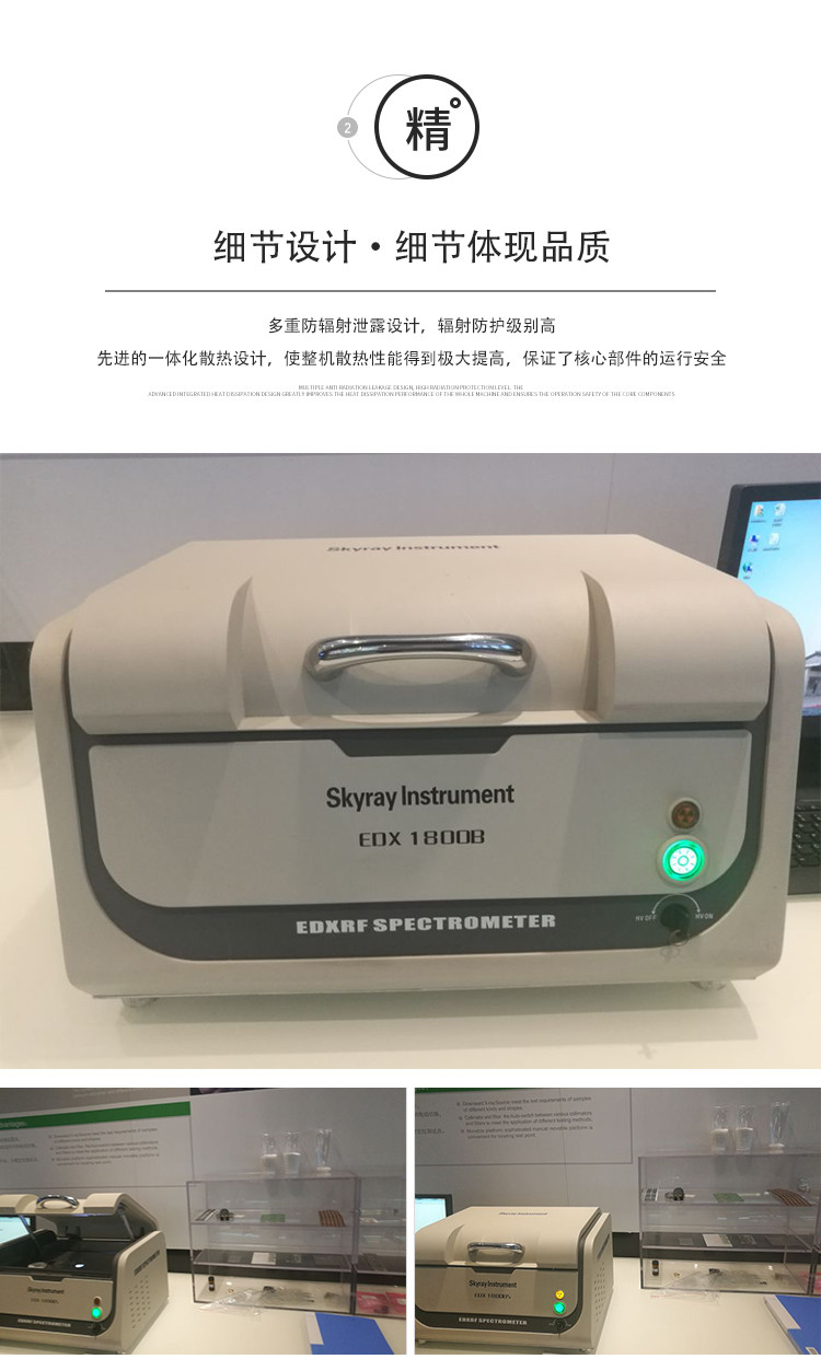 手持XRF分析儀Explorer5000