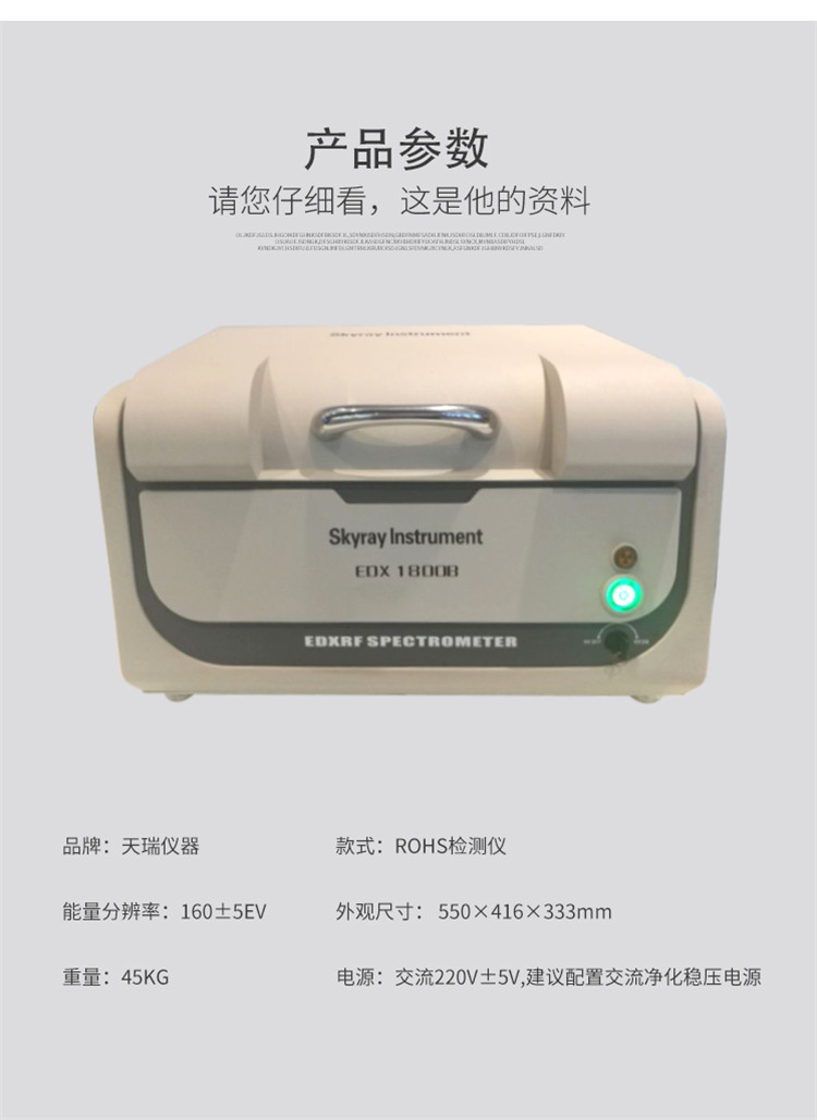 手持式合金材料分析儀Explorer5000