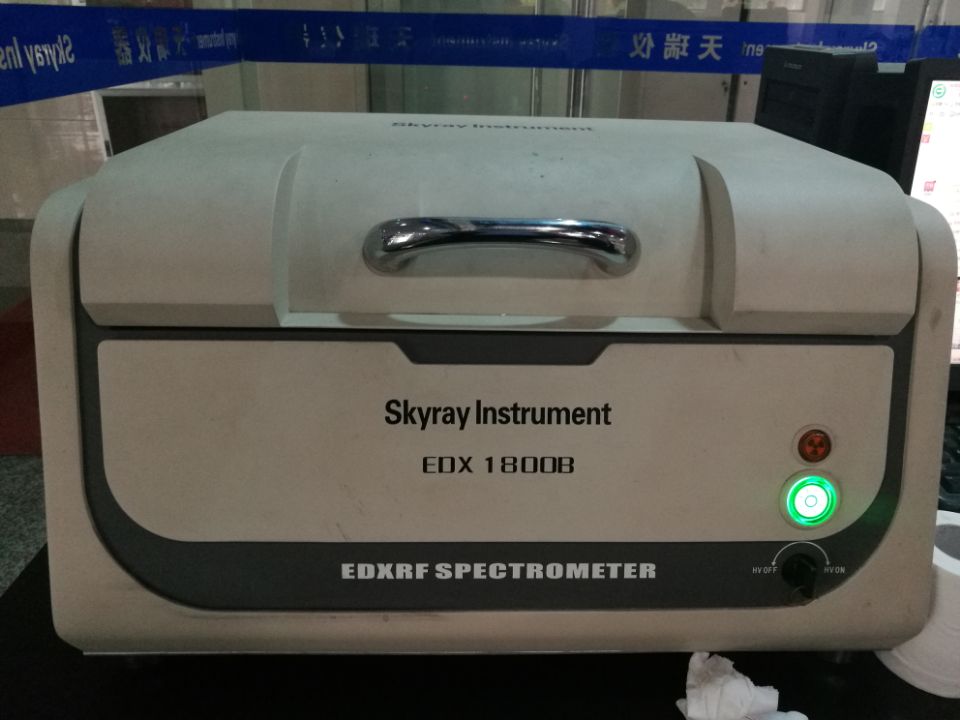 手持式合金分析儀價(jià)格