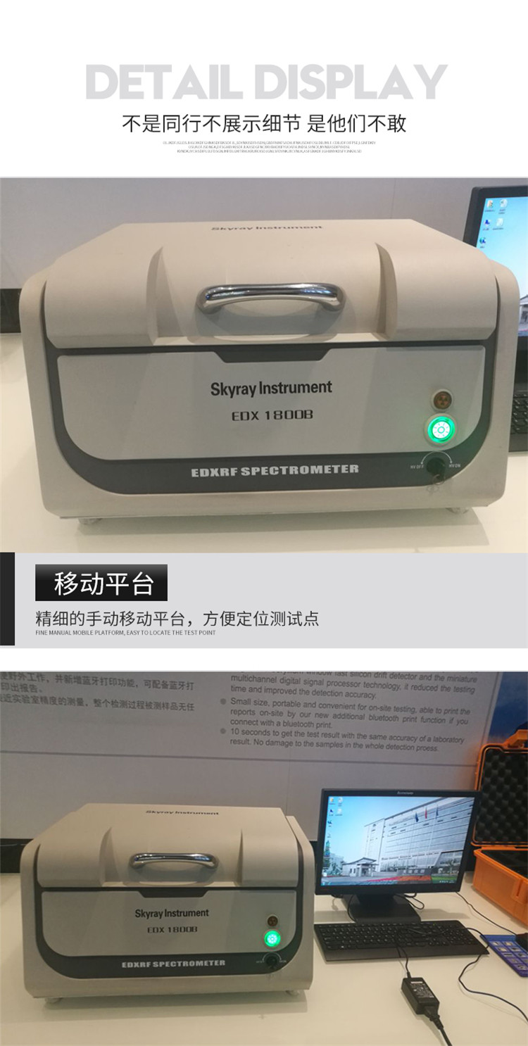 金屬分析儀Explorer5000