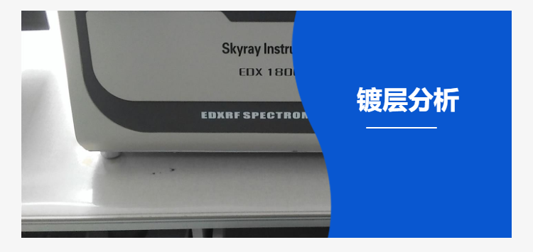 手持式XRF光譜分析儀價格