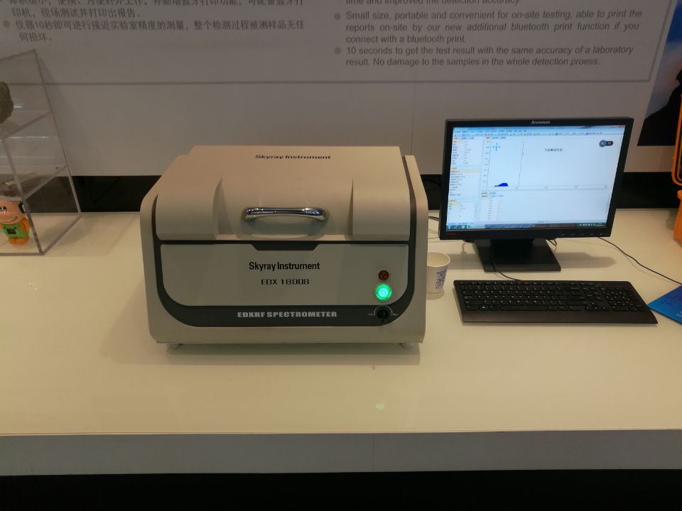 手持式X熒光分析儀Explorer5000