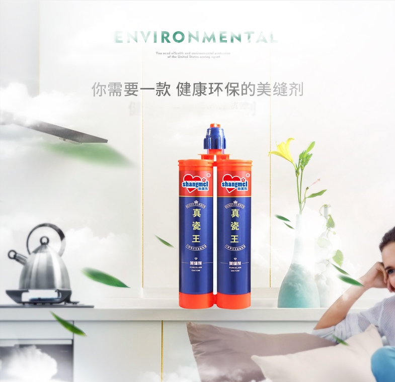 分析尚美樂美縫劑的現(xiàn)狀，不難發(fā)現(xiàn)其是為領(lǐng)域佼佼者