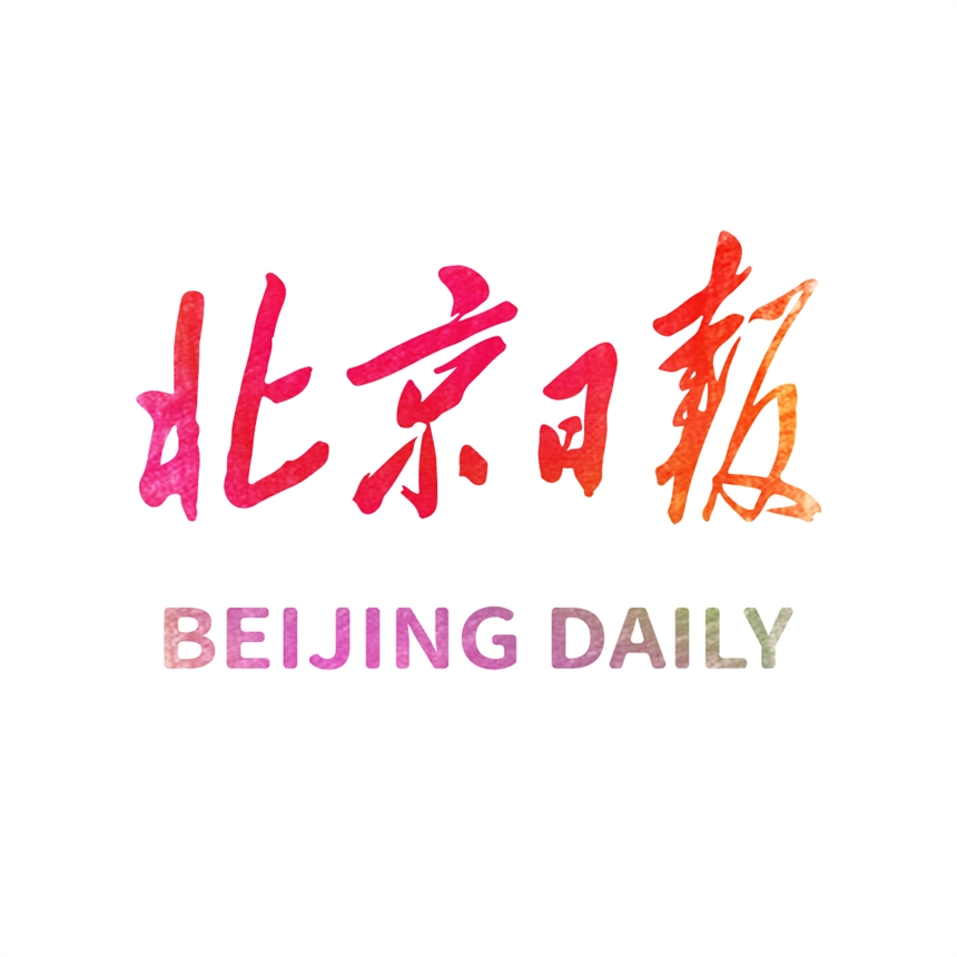 北京晚報(bào)廣告部電話多少-北京日?qǐng)?bào)登報(bào)費(fèi)用