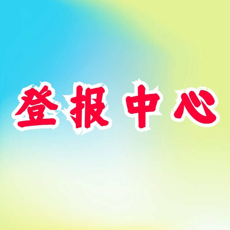 ^(q)?qng)?bo)ǈ(bo)Ԓ(hu)-k(qun)D(zhun)׌