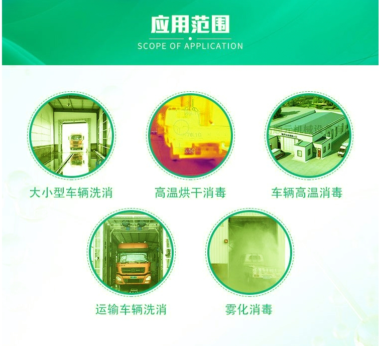 甘孜 醫(yī)院120車消洗中心設(shè)計(jì)結(jié)構(gòu)圖  水魔方環(huán)保公司