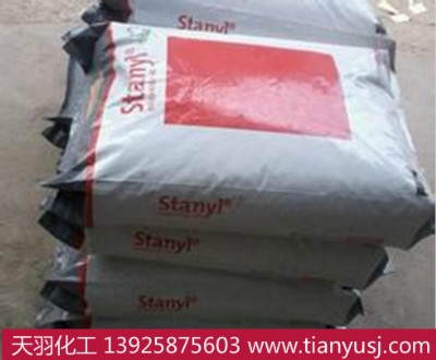 荷蘭DSM 填充級 IG-S200F6 BK