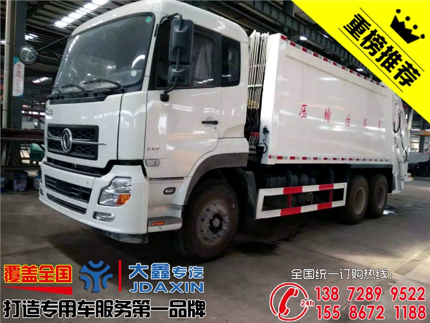垃圾清運車廠家直銷可分期