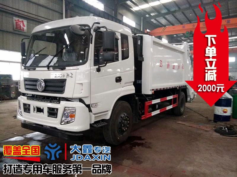 東風(fēng)平頭壓縮垃圾車廠家