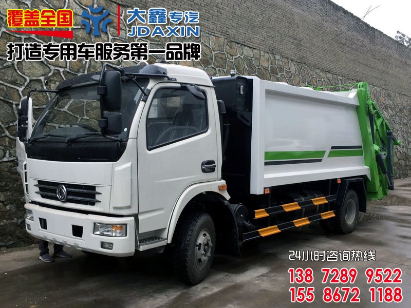 8噸壓縮垃圾車廠家哪家好