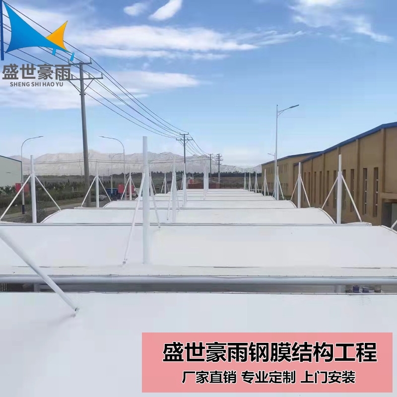 伊犁哈薩克自治州張拉膜充電樁車(chē)棚盛世豪雨廠家直銷(xiāo) 電話咨詢(xún)2024