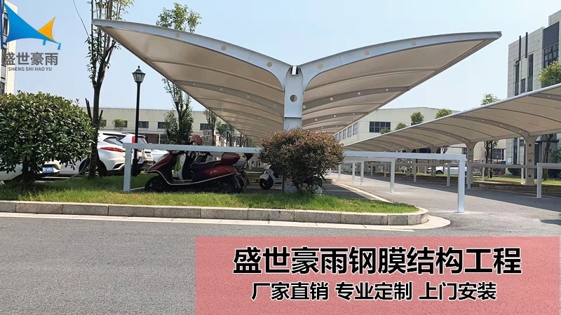 伊犁哈薩克自治州膜結(jié)構(gòu)充電樁雨棚盛世豪雨廠家直銷 電話咨詢2024