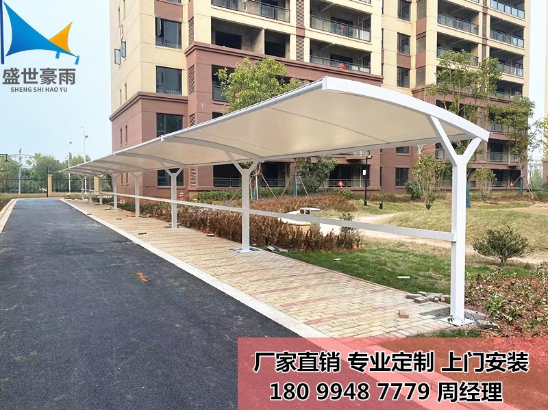 伊犁地區(qū)新能源汽車(chē)充電樁車(chē)棚盛世豪雨多少錢(qián) 量大優(yōu)惠