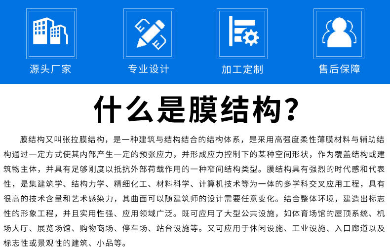 哈密地區(qū)汽車充電樁車棚品質(zhì)保障 價格實惠