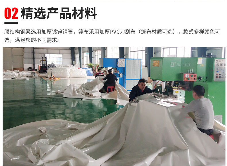新疆伊犁地區(qū)膜結(jié)構(gòu)停車棚盛世豪雨安裝價(jià)格實(shí)惠