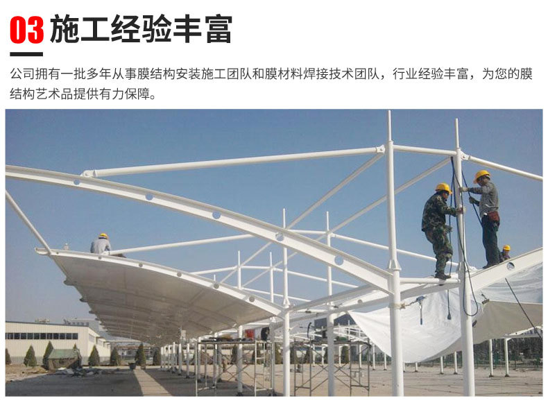 博爾塔拉蒙古自治州膜結(jié)構(gòu)車(chē)棚專業(yè)維修現(xiàn)貨供應(yīng) 