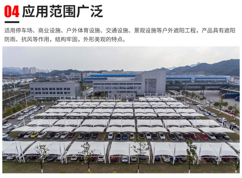 新疆克孜勒蘇柯爾克孜自治州充電樁車棚盛世豪雨方案設(shè)計(jì)生產(chǎn)廠家