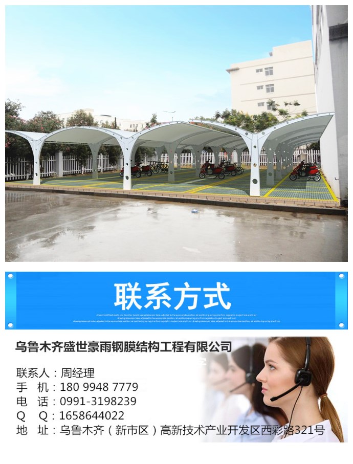 新疆克拉瑪依市電動(dòng)車雨棚遮陽(yáng)棚盛世豪雨安裝價(jià)格實(shí)惠