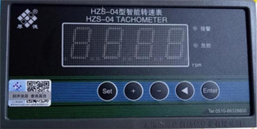 無錫厚德HZS-04B型智能轉(zhuǎn)速監(jiān)控儀表