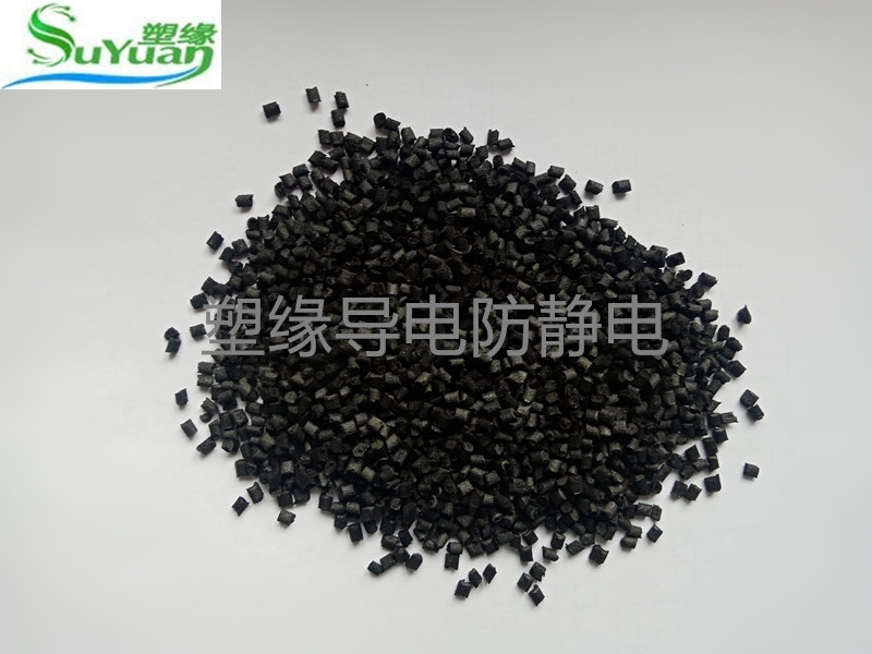 塑緣/碳纖導電PPS顆粒 PPS碳纖導電 電子電器級