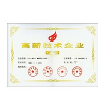 蘇州吳中區(qū)高新技術(shù)企業(yè)培育入庫