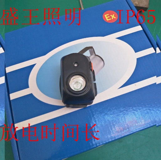 福建KSL5130A防爆頭燈2022已更新（今日/咨詢(xún)）