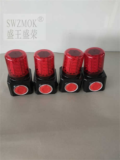 遼寧SOCK2901磁吸式報警器2022已更新（今日/報價）