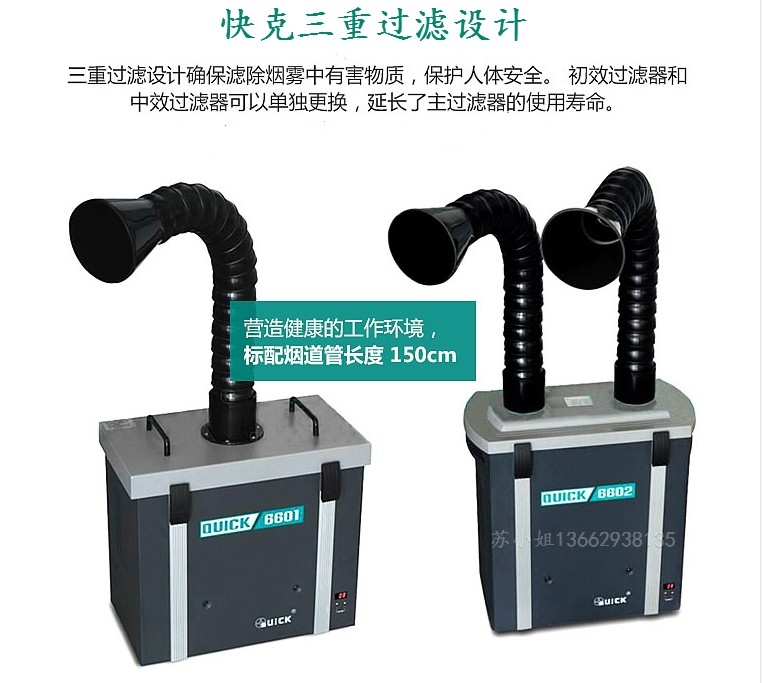 6601/6602aF^(gu)VO(sh)F(xin)؛