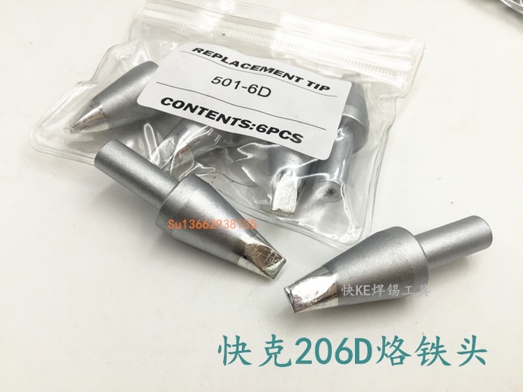 206DoU_(ti)F